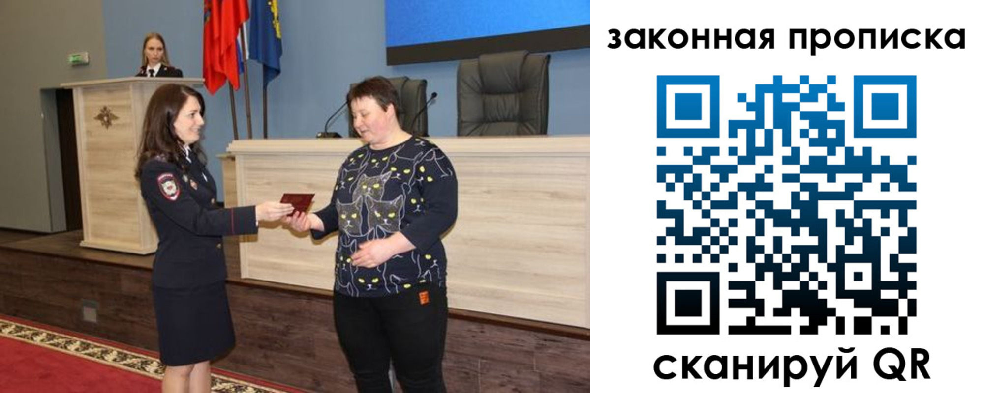 временная регистрация адрес в Мензелинске