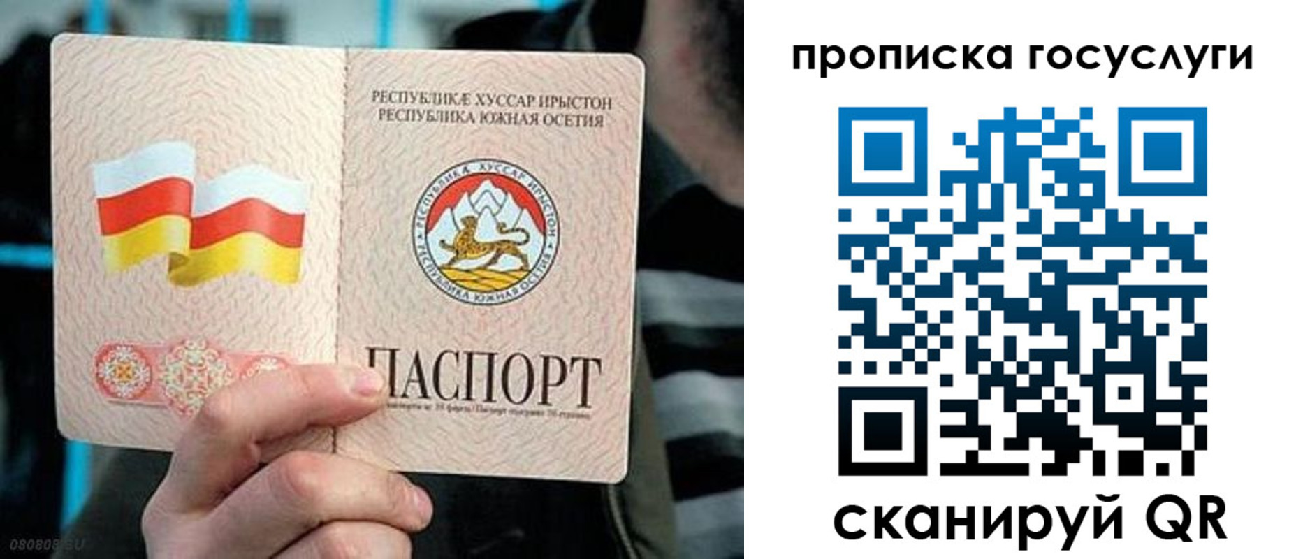 прописка для школы в Мензелинске